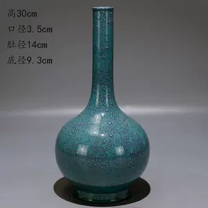 炉钧釉瓷器- Top 100件炉钧釉瓷器- 2024年6月更新- Taobao
