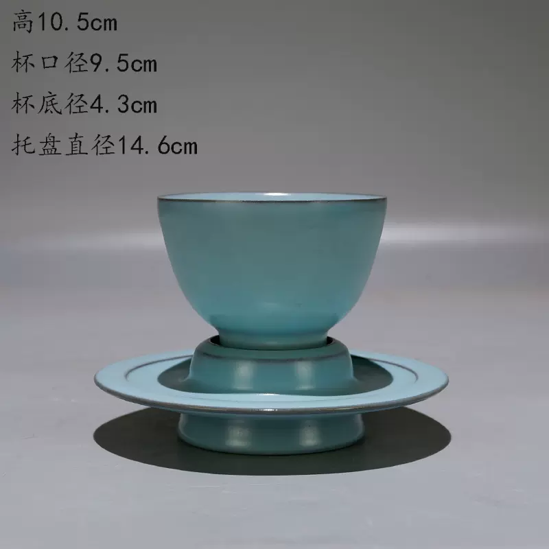 宋代汝窑支钉烧天青釉套杯仿古瓷器旧货老货复古茶具精品茶杯酒杯-Taobao