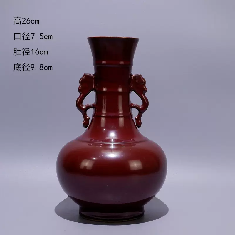 清乾隆官窑紫金釉双耳旋纹赏瓶古董古玩旧货老货老物件老瓷器收藏-Taobao