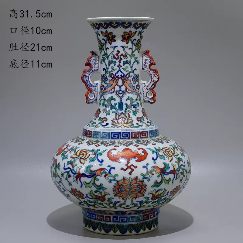 大明嘉靖年制青花五彩龍紋象耳瓶古董古玩舊貨老貨真品收藏老陶瓷