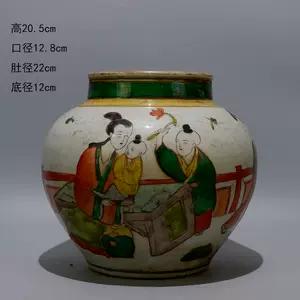 素三彩罐- Top 50件素三彩罐- 2024年4月更新- Taobao