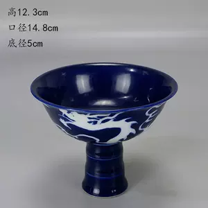 高脚龙纹杯- Top 50件高脚龙纹杯- 2024年4月更新- Taobao
