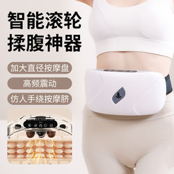 Massage Belt, Abdominal Massager, Belly Massage Device, Vibrating Machine, Fitness Equipment, Home Abdominal Massager, Gastrointestinal Health Care