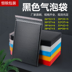 White Pearlescent Film Bubble Envelope Bag, Bubble Waterproof and Shockproof, for Books, Clothing, Express Delivery, Black Foam Bag, Thickened