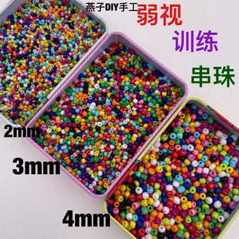 
Children's medical amblyopia and hyperopia astigmatism training sparse beads beads, rice beads, bracelet necklace beads, educational toys