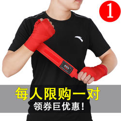 Boxing Bandages, Sanda Sports Protective Gear, Hand Wraps, Muay Thai Fighting Men's Straps, 5m Combat Hand Wraps, Hand Protection Cloth