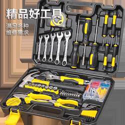 German Imported Hardware Tool Box Set for Home Use, Electrician Tool Set, Manual Woodworking Repair Combination, Universal