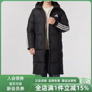 
Adidas men's winter new sports and casual versatile hooded down jacket JG3840