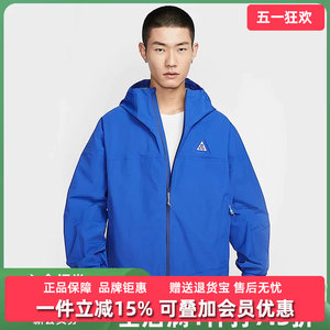 
Nike men's clothing 2025 autumn new sports and casual simple retro versatile hooded jacket HJ2688