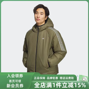 
Adidas Adidas Clover Men's 2025 Winter New TECH JKT M Hooded Cotton Clothes KH2025