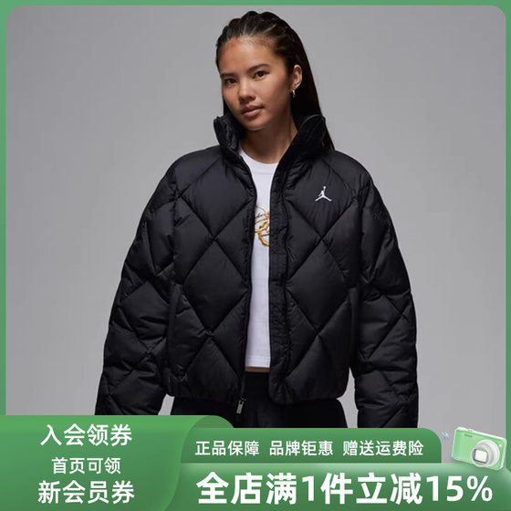 Nike Women's 2025 Winter New W J BRK PUFFER QLT Stand Collar Jacket HV0418