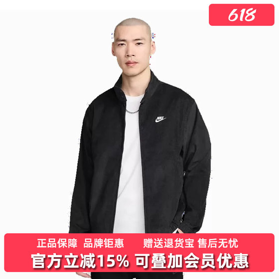 
Nike Men's 2026 Spring New Comfortable Fashion Versatile Casual Jacket FN3885