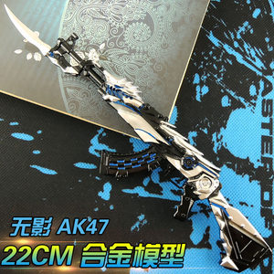 Cross the game fire line hero weaponless shadow black knight thunder fire god fire Kirin Aurora Barrett toy model