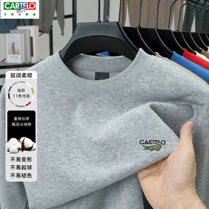 
CARTELO Crocodile men's autumn and winter new long-staple cotton round neck sweatshirt loose long-sleeved T-shirt for young and middle-aged people
