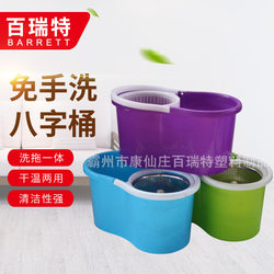 Rotating Mop Bucket Set, Easy Mop, Hands-Free Washing, Lazy Mop, Eight-Shaped Bucket, Dual-Drive Rotating Mop Combination