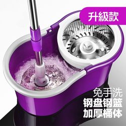Magic Spin Mop with Bucket, Hand-Pressed Dual-Drive Mop