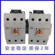 Contactor AC chính hãng GMD/GMC(D)-9/12/18/22/32/40/50/65/75/85