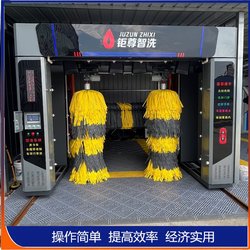 Intelligent Fully Automatic Car Wash Machine, Reciprocating Five-Brush Cleaning Equipment for Commercial Use, Unmanned Self-Service Car Wash Machine