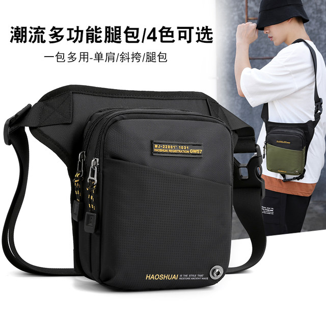 Outdoor waist and leg bag, men's multi-functional tactical motorcycle ...