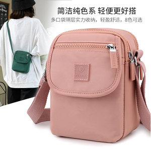 Mobile phone bag women's cross -body mini bag coin purse loading key 2023 new summer Oxford canvas bag