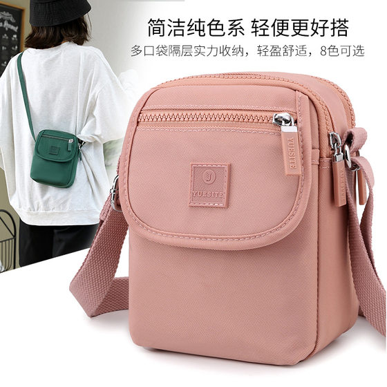 Mobile phone bag women's cross -body mini bag coin purse loading key 2023 new summer Oxford canvas bag