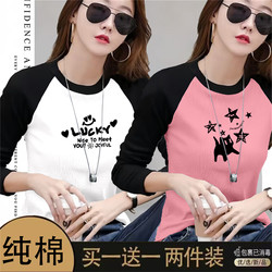 Autumn and Winter New Style Raglan Sleeve Pure Cotton Long-Sleeve T-Shirt for Women, Fashionable Slim-Fit Base Shirt with Printed Loose Top, Trendy