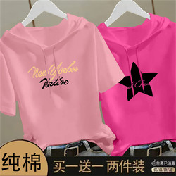 Pure Cotton 2026 Summer New Style Hooded Versatile Short-Sleeve Base Shirt for Women, Loose Slimming T-Shirt with Printed Design, Trendy Top