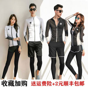 
Diving suits, swimsuits, women's summer white couple long sleeves, trousers suits, sun protection, quick drying, surfing jellyfish suits, men's snorkeling suits