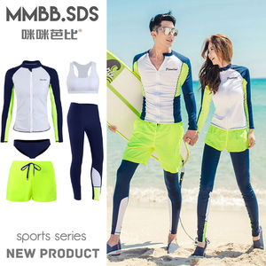 
Couple diving suit long sleeves trousers swimsuit sun protection quick-drying parent-child surfing suit jellyfish suit men and women suit swimsuit