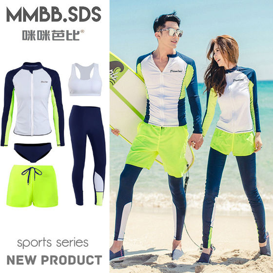 
Couple diving suit long sleeves trousers swimsuit sun protection quick-drying parent-child surfing suit jellyfish suit men and women suit swimsuit