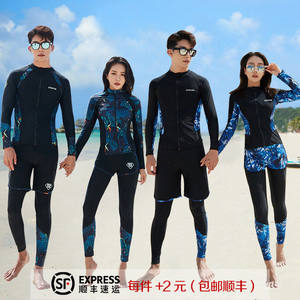 
Diving suits for women couples men's jellyfish clothes Korean sun protection quick-drying snorkeling clothes beach swimsuit surfing suit set
