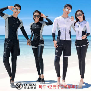 
Wetsuit women's new couple sun protection swimsuit two-piece long-sleeved trousers quick-drying surfing and snorkeling suit jellyfish suit