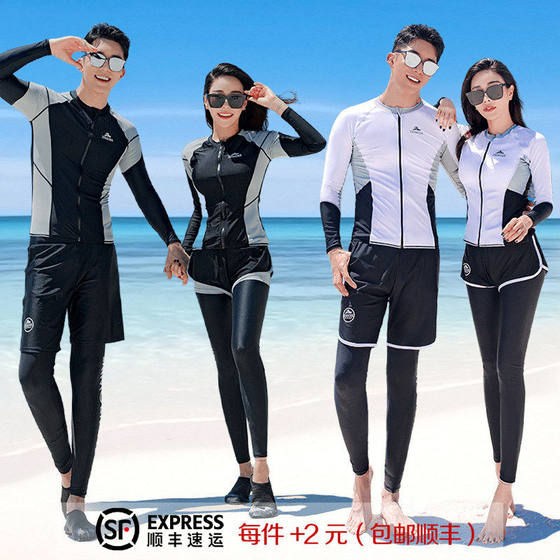 
Wetsuit women's new couple sun protection swimsuit two-piece long-sleeved trousers quick-drying surfing and snorkeling suit jellyfish suit