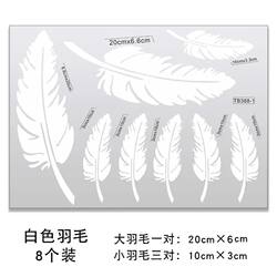 Pearl White Scratch Car Sticker, Body Scratch Cover, Personalized Car Sticker, Paint Scratch Cover, White Sticker for All Cars