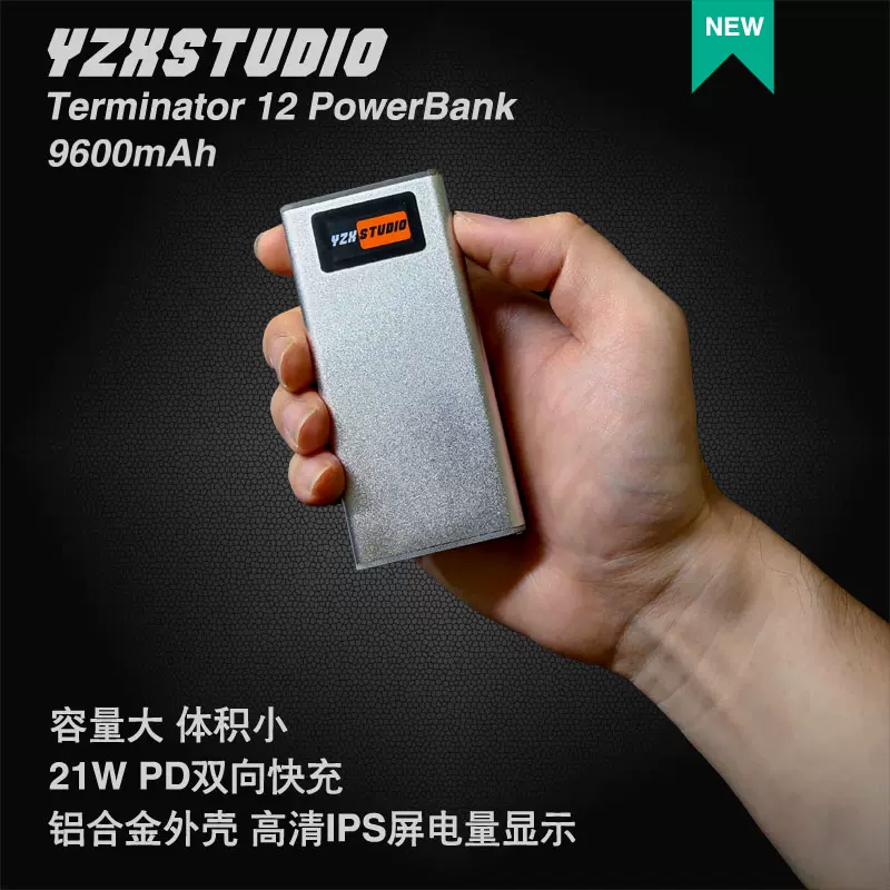 终结者T12ZR彩屏21700小巧大容量多协议移动电源PD3双向快充电宝-Taobao