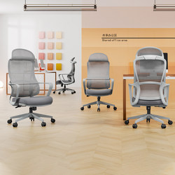 Office Computer Chair, Comfortable for Long Sitting, Swivel Chair with Backrest, Simple Conference Room Office Chair, Breathable Mesh Ergonomic Chair