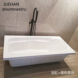New Bathtub Household Acrylic Double-Layer Insulation Independent Single Small Apartment Adult Bathtub Elderly Bathtub