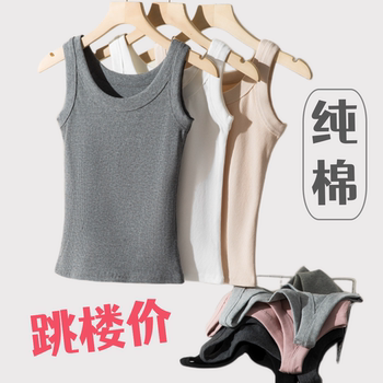 Women's camisole pure cotton large size outer wear inner wear summer