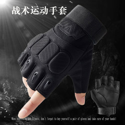 Tactical Gloves Men's Half-Finger Outdoor Sports Fitness Mountaineering Cycling Equipment Training Motorcycle Anti-Slip Gloves