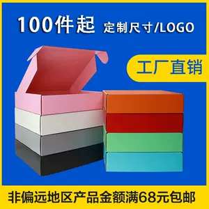 e瓦楞纸板- Top 100件e瓦楞纸板- 2024年4月更新- Taobao