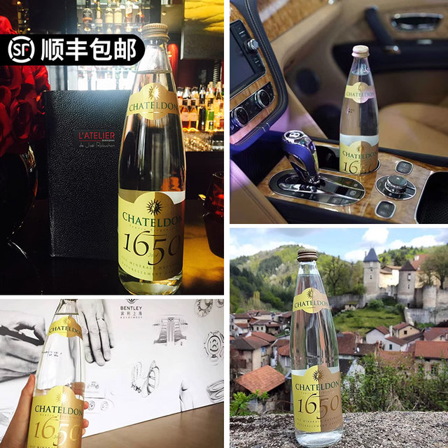 French CHATELDON Louis XIV natural sparkling mineral water 750ml*12
