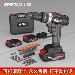 Industrial-Grade Ultra-High-Power Electric Hand Drill, Lithium-Ion Dual-Speed Rechargeable Drill, Impact Drill, Household Multi-Function Electric Screwdriver