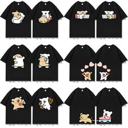 Line Art Puppy Emoji Yellow and White Couple Outfit Short-Sleeve T-Shirt Clothing Half-Sleeve Undershirt Trendy Cultural Shirt