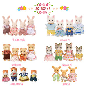 
Japanese Senbeier Family Forest Chocolate Rabbit Girl Little Doll Children's Doll 4150