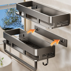 Bathroom Punch-Free Removable and Washable Storage Rack Bathroom Sink Integrated Wall-Mounted Storage Shelf