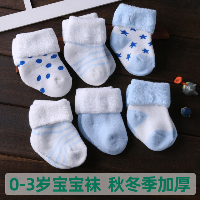 New Baby Best Imported Long Socks From 1 To 5 Years In White Color On Sale MTIW1990