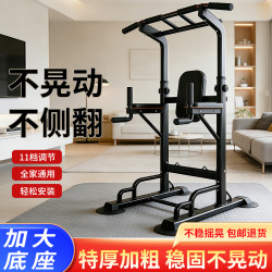 Single Bar Indoor Pull-Up Bar, Single Bar and Double Bar Set, Stable Floor-Standing Hanging Bar, Home Fitness Equipment