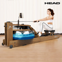 Head Rowing Machine Home Water Resistance Indoor Smart Rowing Exercise the Office Rowing Machine Fitness Equipment