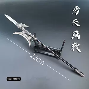 武器方天画戟- Top 500件武器方天画戟- 2024年3月更新- Taobao