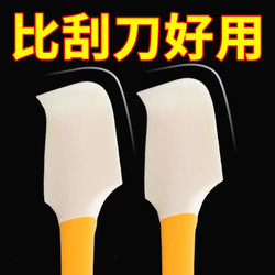 Silicone Spatula for Baking, Food, Cream, Butter, Jam, Spreader, Canning Jar Bottom Scraper, Spatula, Baking Tool
